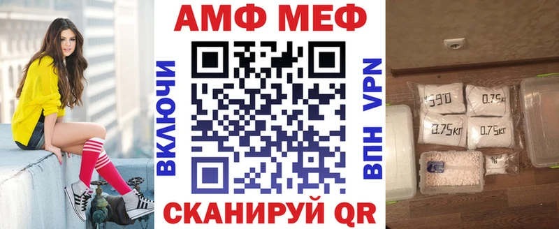 Amphetamine Розовый  Купить  Волоколамск 