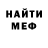 КЕТАМИН VHQ Peter Gilfillan