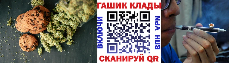 Купить где  Волоколамск  Canna-Cookies марихуана 