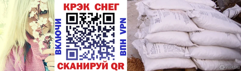 КОКАИН VHQ  Купить закладки  Волоколамск 
