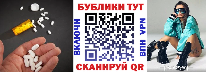 ЭКСТАЗИ Cube  Купить  Волоколамск 