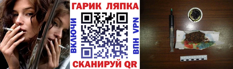 Гашиш гашик  Купить  Волоколамск 