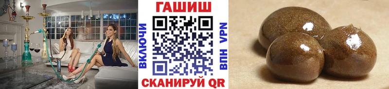 Гашиш убойный Волоколамск