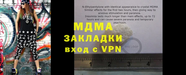 гашишное масло Кинешма