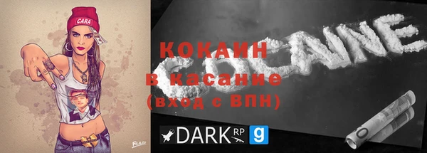 2c-b Карпинск