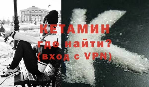 2c-b Карпинск