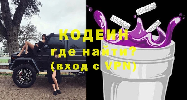 2c-b Карпинск