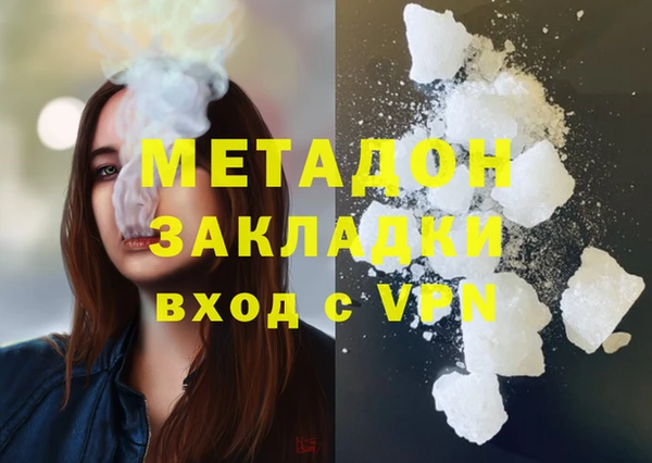 2c-b Карпинск