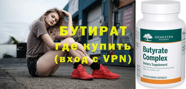 2c-b Карпинск