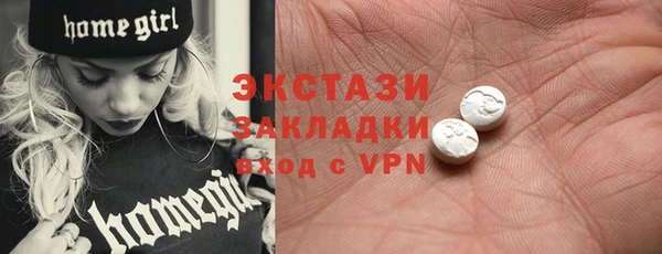 ПСИЛОЦИБИНОВЫЕ ГРИБЫ Касимов