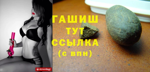 2c-b Карпинск