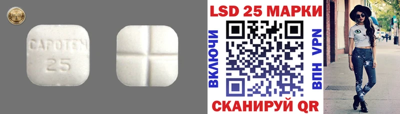 ЛСД экстази ecstasy  Купить где  Волоколамск 