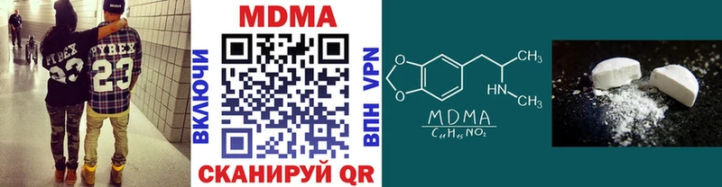 Купить  Волоколамск  МДМА Molly 