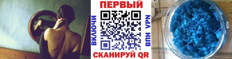 МЕТАМФЕТАМИН кристалл  Купить где  Волоколамск 