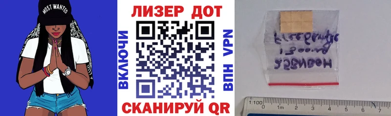Марки N-bome 1500мкг Купить Волоколамск