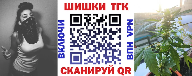 Купить  Волоколамск  Бошки марихуана MAZAR 